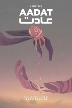 Habit (2020)