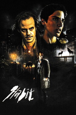 Habit (1997) Habit (1997)