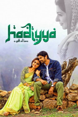 Hadiyya (2017) Hadiyya (2017)