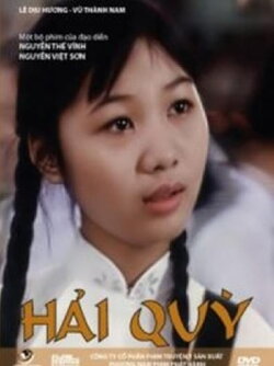 Hải Quỳ (2005) Hải Quỳ (2005)