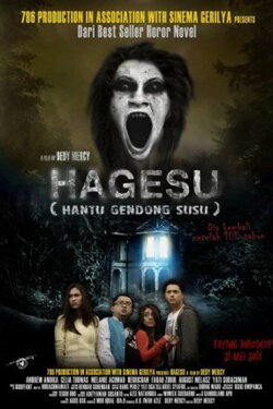 Hagesu (Hantu Gendong Susu) (2015) Hagesu (Hantu Gendong Susu) (2015)