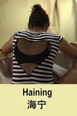 Haining (2016) Haining (2016)