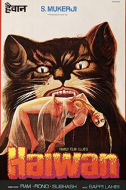 Haiwan (1977) Haiwan (1977)