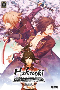 Hakuouki: Warrior Spirit of the Blue Sky (2014) Hakuouki: Warrior Spirit of the Blue Sky (2014)