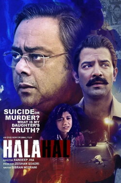 Halahal (2020) Halahal (2020)