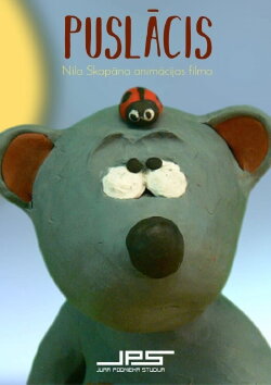 Half-a-Bear (2007) Half-a-Bear (2007)