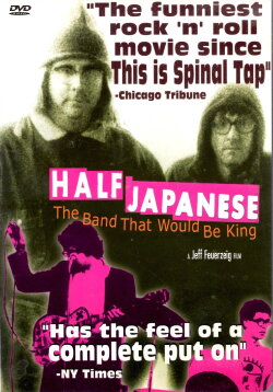 Half Japanese: The Band That Would Be King (1993) Half Japanese: The Band That Would Be King (1993)