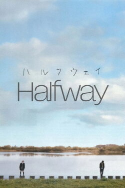 Halfway (2009) Halfway (2009)