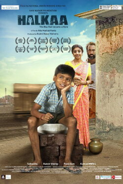 Halkaa (2018) Halkaa (2018)