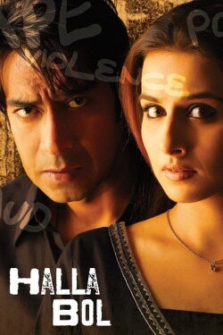 Halla Bol (2008) Halla Bol (2008)