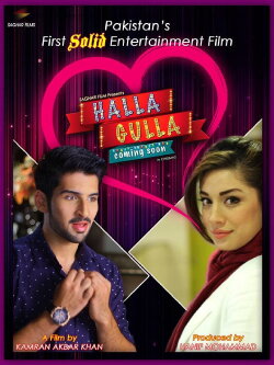 Halla Gulla (2015) Halla Gulla (2015)