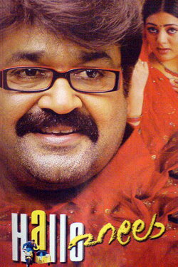 Hallo (2007) Hallo (2007)