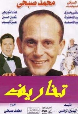 Hallucinations (1988)