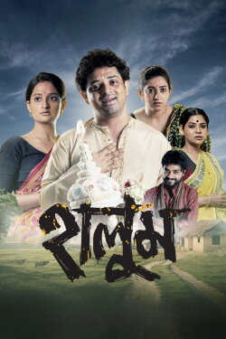 Haloom (2025)