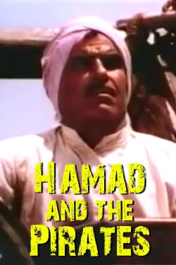 Hamad and the Pirates (1971) Hamad and the Pirates (1971)