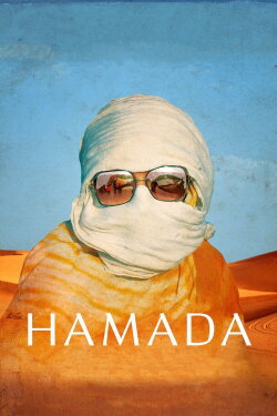 Hamada (2019) Hamada (2019)