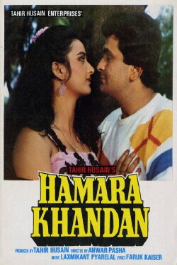 Hamara Khandaan (1988) Hamara Khandaan (1988)