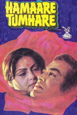 Hamare Tumhare (1979)