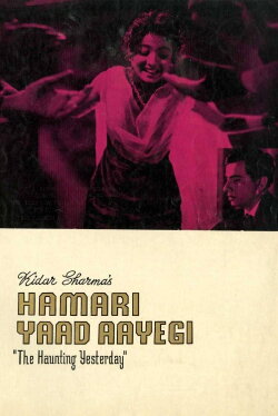 Hamari Yaad Aayegi (1961) Hamari Yaad Aayegi (1961)