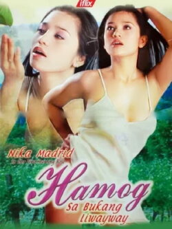 Hamog sa Bukang Liwayway (2004) Hamog sa Bukang Liwayway (2004)