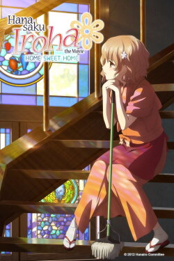 Hanasaku Iroha the Movie: Home Sweet Home (2013) Hanasaku Iroha the Movie: Home Sweet Home (2013)