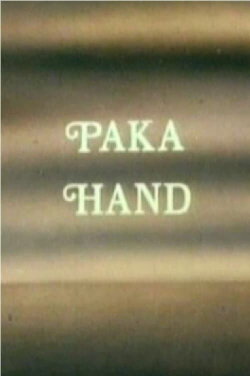 Hand (1980)