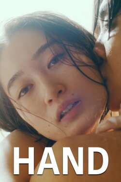 Hand (2022) Hand (2022)