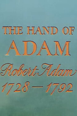 Hand of Adam (1975) Hand of Adam (1975)