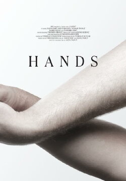 Hands (2014)