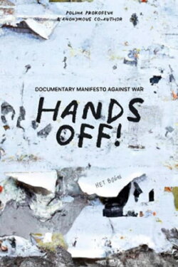 Hands off! (2022)