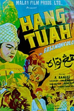 Hang Tuah (1956) Hang Tuah (1956)
