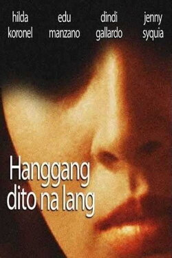 Hanggang Dito na Lang (1997) Hanggang Dito na Lang (1997)