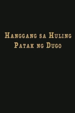 Hanggang Sa Huling Patak Ng Dugo (1996) Hanggang Sa Huling Patak Ng Dugo (1996)