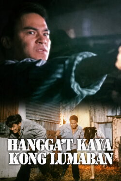 Hangga’t Kaya Kong Lumaban (1998)