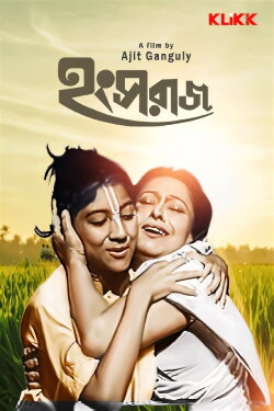 Hangsaraj (1976)