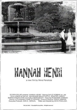 Hannah Henri (2012) Hannah Henri (2012)