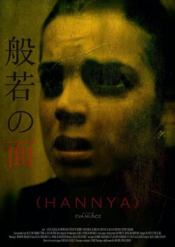 Hannya (2020)