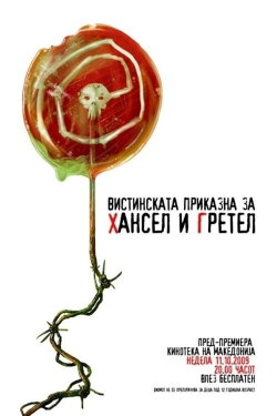 Hansel and Gretel - The True Story (2010) Hansel and Gretel - The True Story (2010)