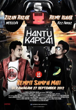 Hantu Kapcai (2012) Hantu Kapcai (2012)