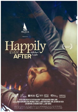 Happily Ever After (2016) Happily Ever After (2016)