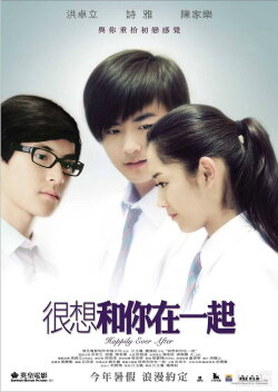 Happily Ever After (2009) Happily Ever After (2009)