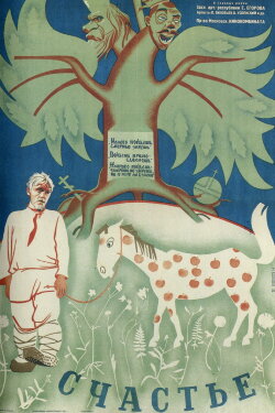 Happiness (1935) Happiness (1935)