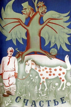 Happiness (1935) Happiness (1935)
