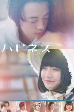 Happiness (2024)