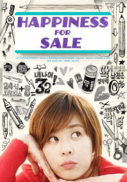 Happiness for Sale (2013) Happiness for Sale (2013)