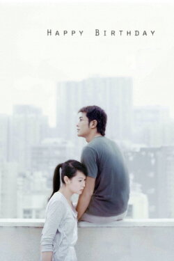 Happy Birthday (2007) Happy Birthday (2007)