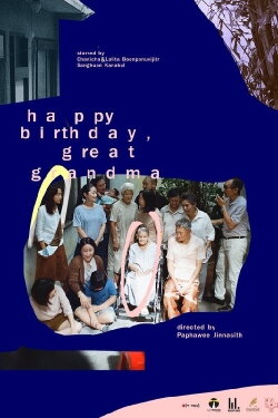 Happy Birthday, Great Grandma (2019) Happy Birthday, Great Grandma (2019)