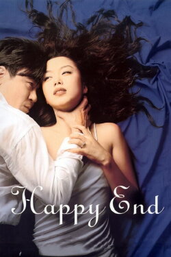 Happy End (1999) Happy End (1999)