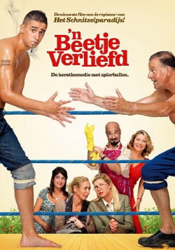 Happy Family (2006)