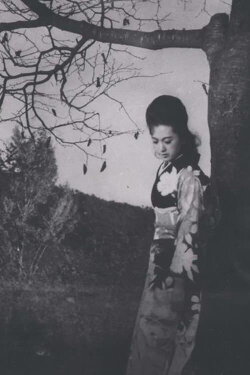Happy Solitude (1963)
